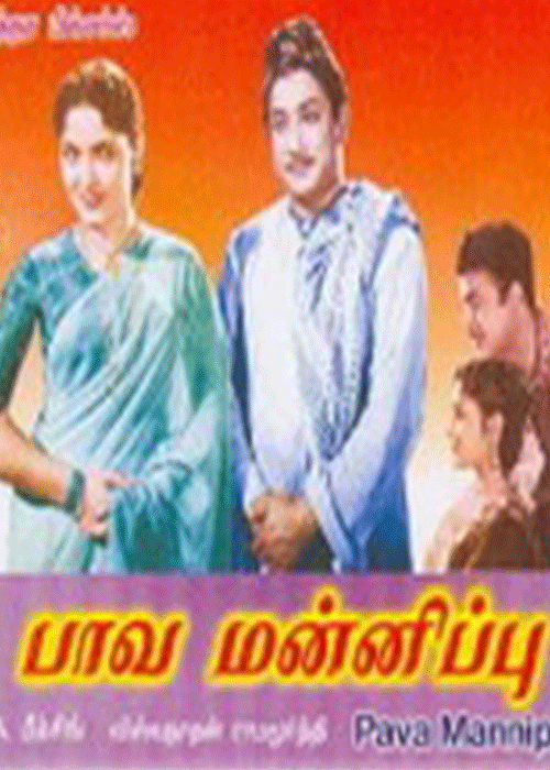 Kalangalil Aval Vasantham Lyrics, Kalangalil Aval Vasantham Song lyrics ...