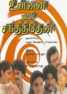 Unnai-Naan-Santhithen