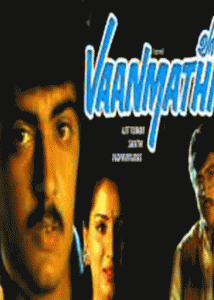 Vaanmathi