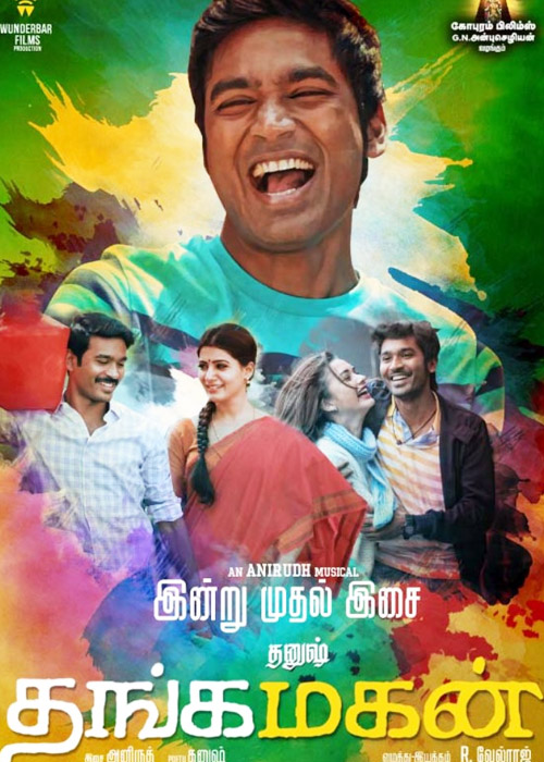 thanga magan movie release date