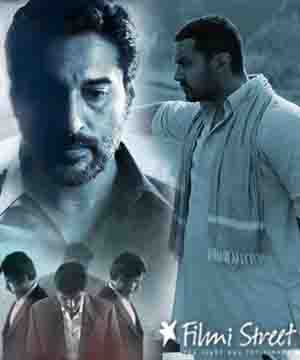 Dangal Dhruvangal 16 Box Office collection