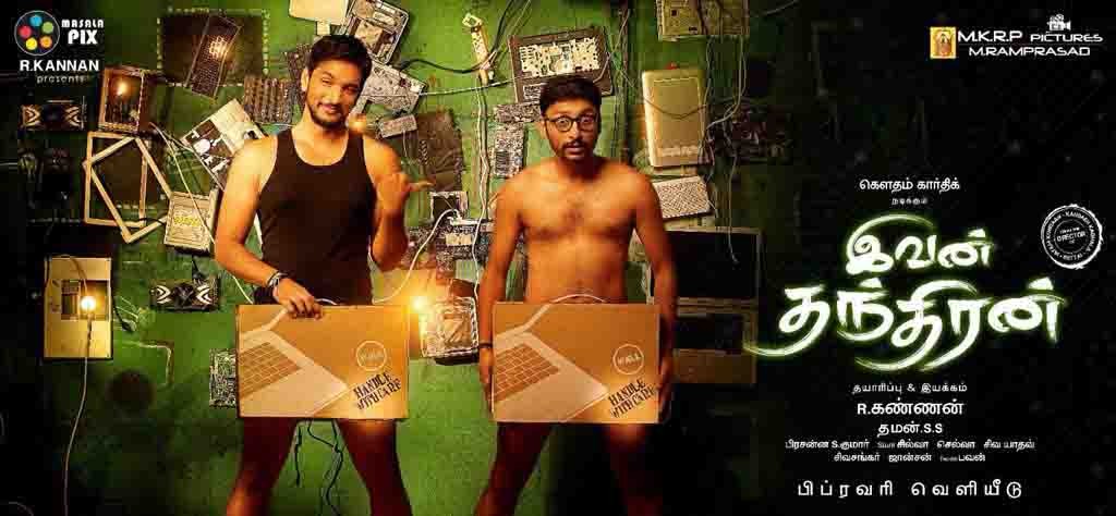 Ivan-Thanthiran-Movie-Posters-6