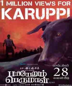 Karuppi En Karuppi song crossed 1 million views in youtube