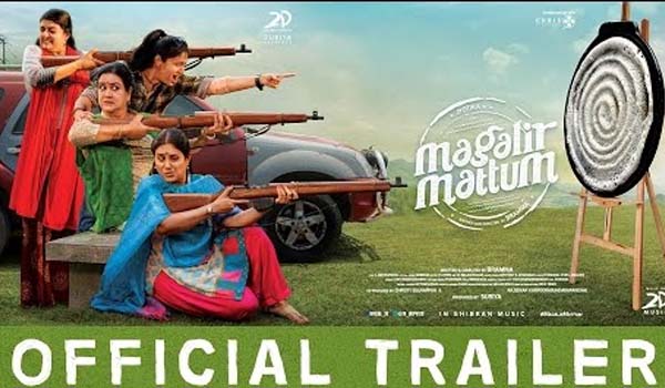 Magalir Mattum Official Trailer mp3 audio songs