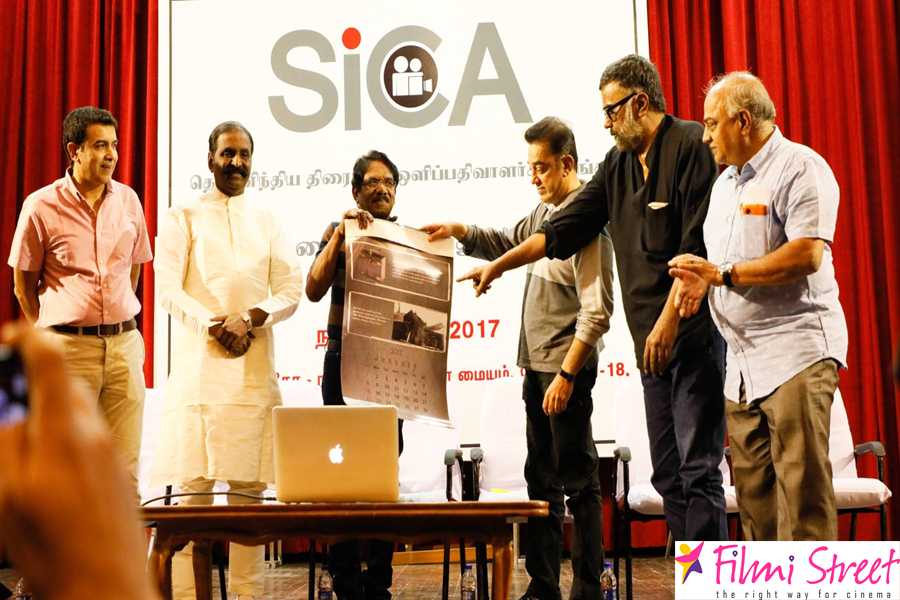 SICA Tamil website launch photos (7)