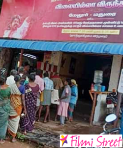 Vilayilla Viruthangam Free food scheme by Vijay fans