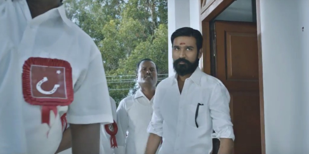 dhanush kodi trailer