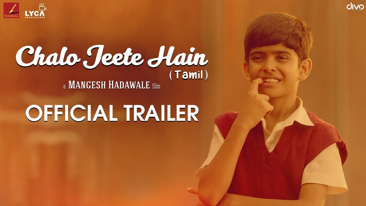 Chalo Jeete Hain (Tamil) - Official Trailer | Mangesh Hadawale